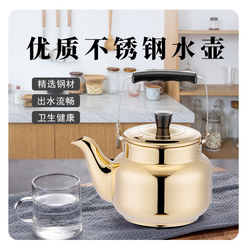 غلاية تشينغ تشيوان 