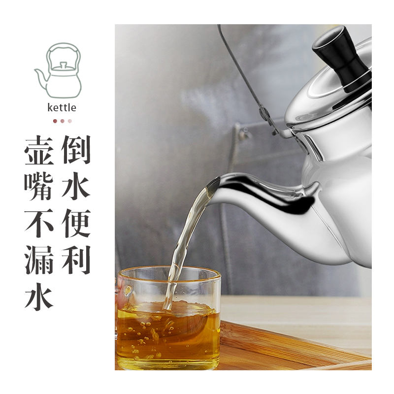 غلاية تشينغ تشيوان 