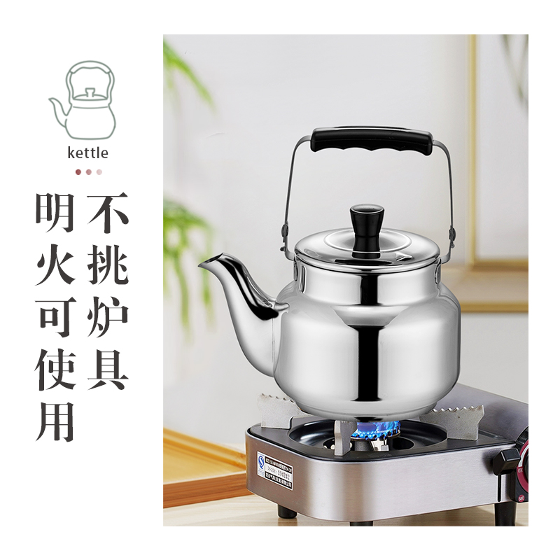 غلاية تشينغ تشيوان 