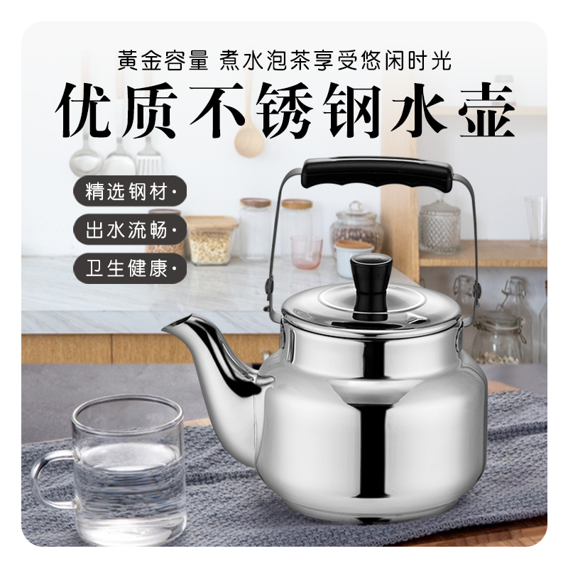 غلاية تشينغ تشيوان 