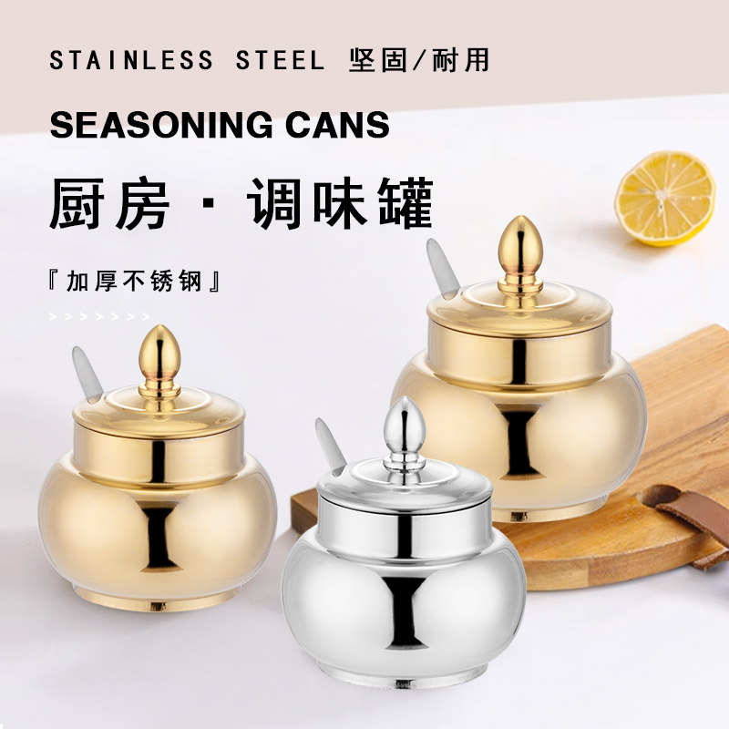 جرة التوابل