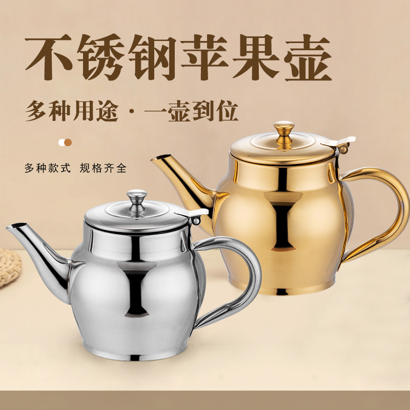 وعاء التفاح