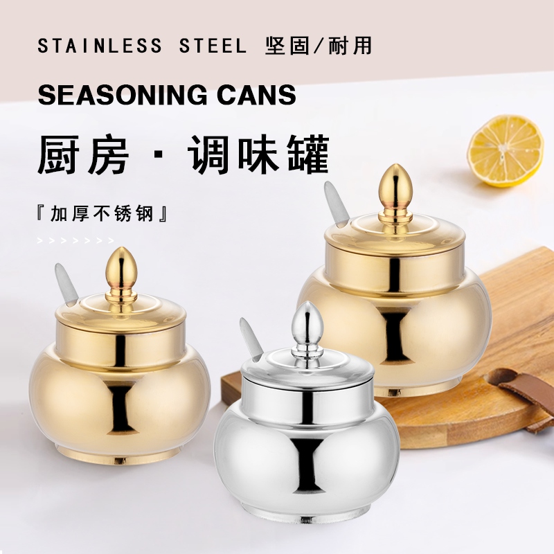 جرة التوابل