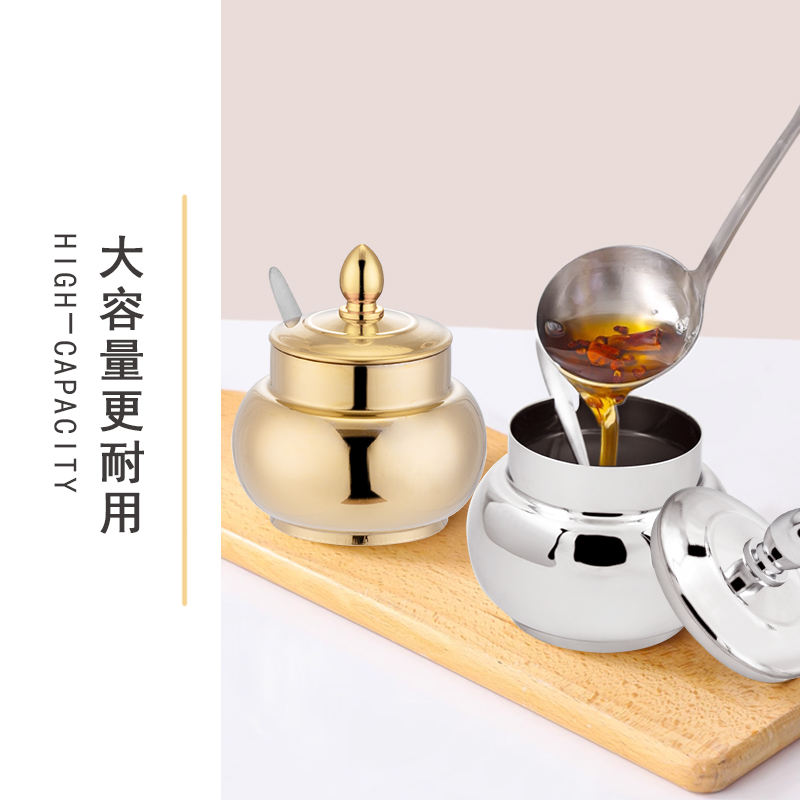 جرة التوابل